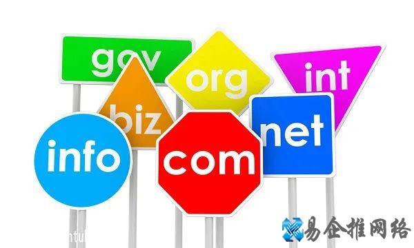 二级域名 二级域名