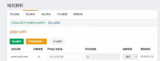 快速搭建一个外贸个人网站的制作流程