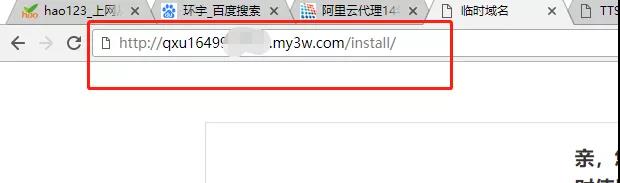 dede网站模板安装步骤及对网站简单修改方法