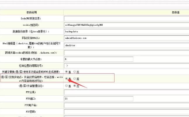 模板网站制作教程：织梦网站的代码优化你不知道的秘密