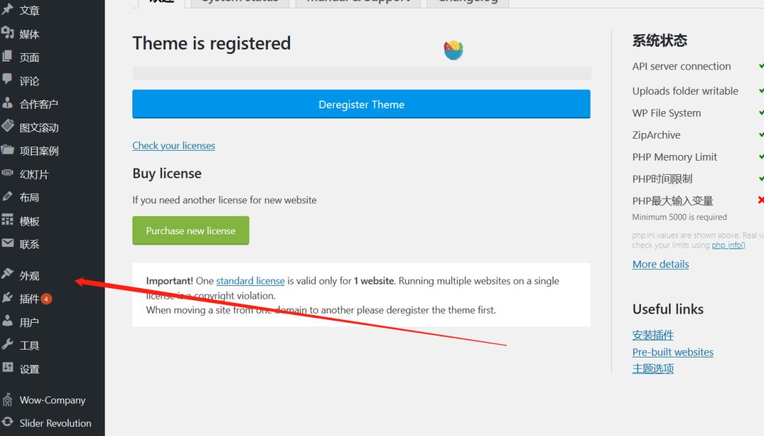 为何只有选择高端网站才能满足企业建站需求