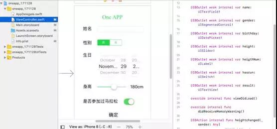 关于武汉APP开发的三种模式和一些主流框架介绍！