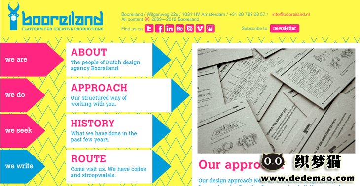 网站用户体验分析:页面导航原则