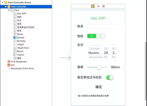 关于武汉APP开发的三种模式和一些主流框架介绍！