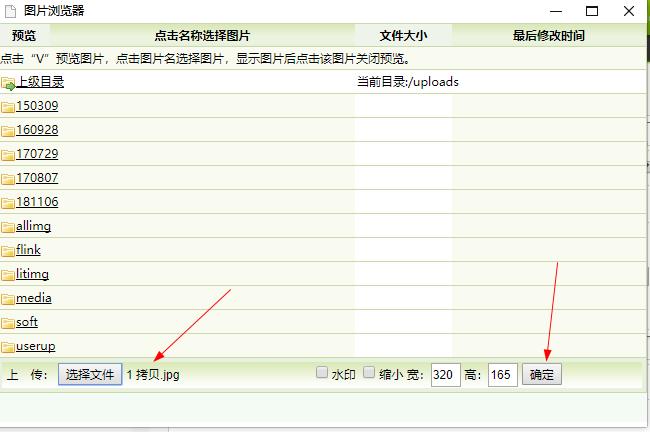 织梦（cms）系统修改文档常规内容步骤