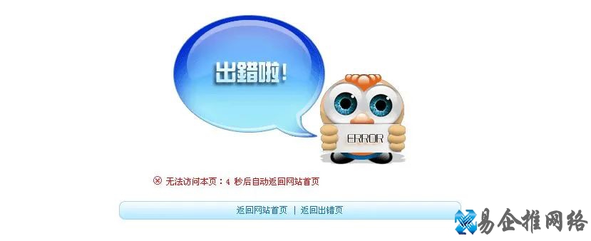 域名泛解析详细教程,域名被恶意泛解析的解决办法