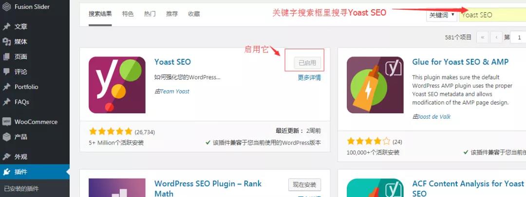 Yoast SEO