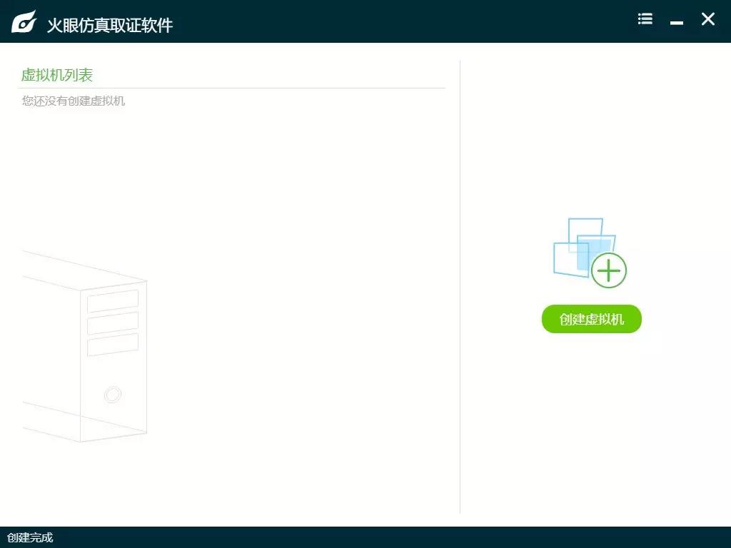 web服务器的静态分析和动态分析取证