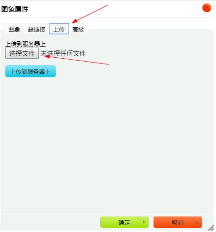 模板网站制作教程:织梦(cms)后台添加普通文档说明及图片上传