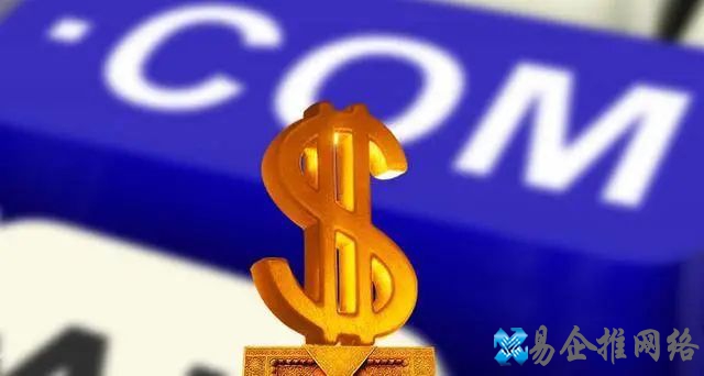 域名是什么?域名有什么作用? 域名是什么?域名有什么作用?