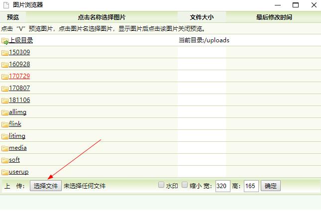 织梦（cms）系统修改文档常规内容步骤