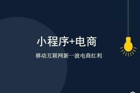 小程序付费分类