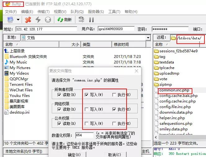 dede网站模板安装步骤及对网站简单修改方法