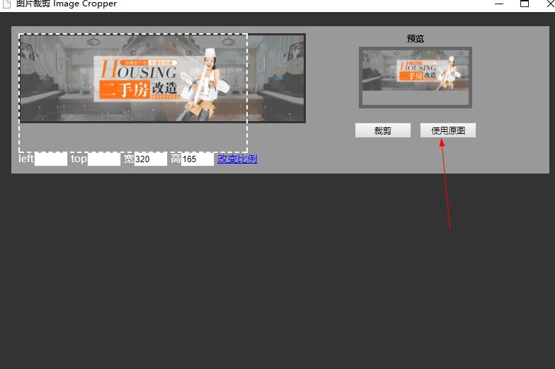 模板网站制作教程:织梦(cms)后台添加普通文档说明及图片上传