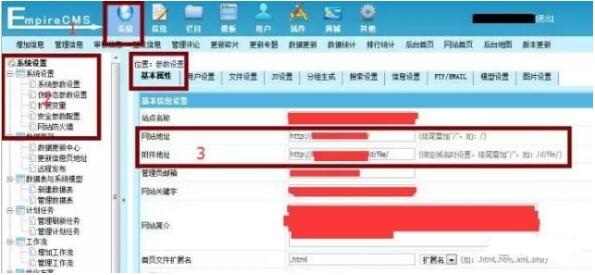 帝国CMS(ECMS)如何绑定二级域名?二级域名绑定解析的方法