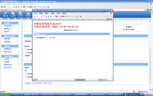 模板网站制作教程：帝国cms跨数据库调用数据的用法说明