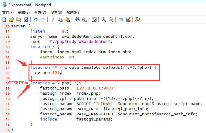 织梦安全防护教程首页被挟持、串改、挂马、入侵之后如何解决?