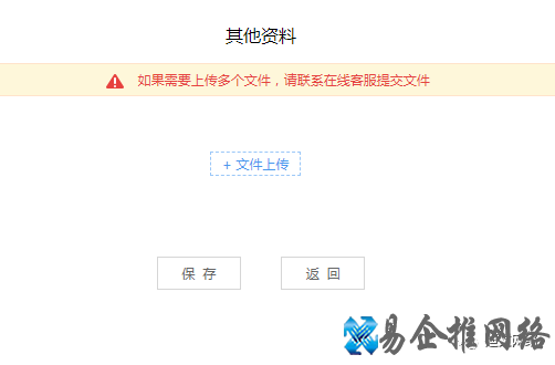 2022年企业ICP网站备案流程更新（电子化备案）