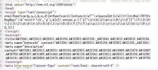 织梦安全防护教程首页被挟持、串改、挂马、入侵之后如何解决?