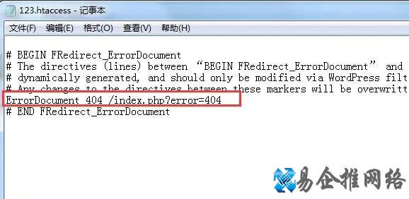 域名泛解析详细教程,域名被恶意泛解析的解决办法