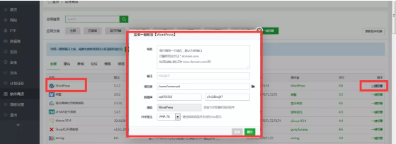 快速搭建一个外贸个人网站的制作流程