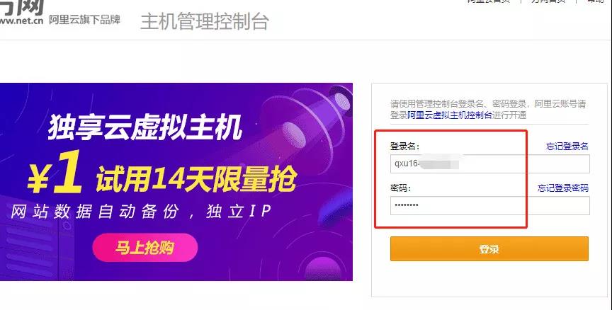 dede网站模板安装步骤及对网站简单修改方法