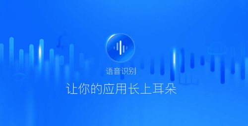 Ai时代语音搜索已经来临 SEOer你们准备好了吗-语音搜索SEO解析