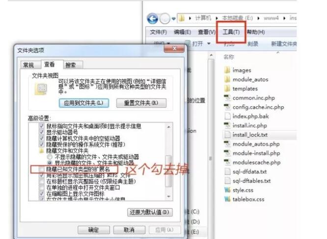 模板网站制作教程：织梦CMS企业模板安装最详细图文教程