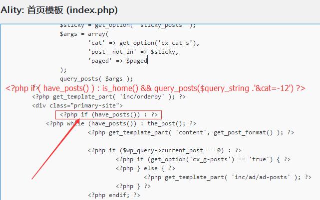 模板网站制作教程:WordPress首页不显示分类下的文章的解决方法