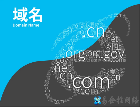域名是什么?域名有什么作用? 域名是什么?域名有什么作用?