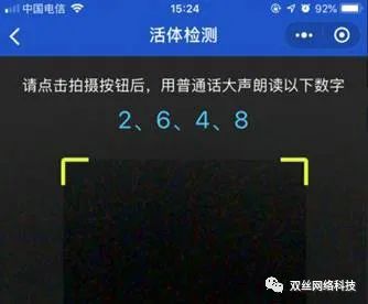 ICP网站备案详细操作流程介绍