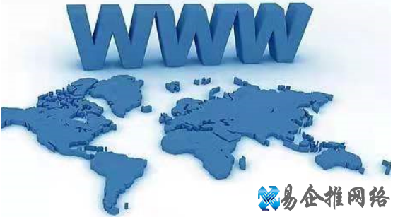 什么是域名备案？为什么要进行备案？备案后你将会获得下列益处