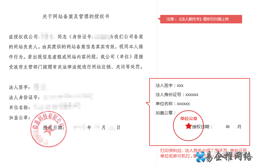 2022年企业ICP网站备案流程更新（电子化备案）