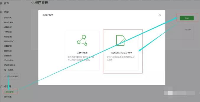 想要做的跟上节奏