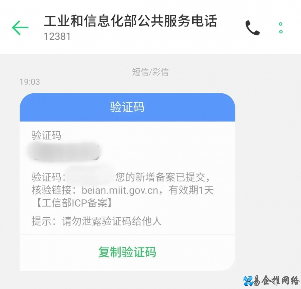 个人网站备案流程，个人网站做备案需哪些材料
