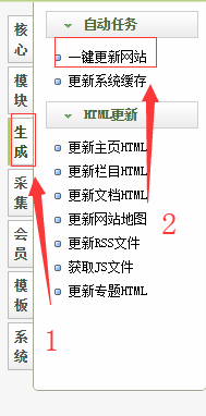织梦（cms）如何更换网站模板？