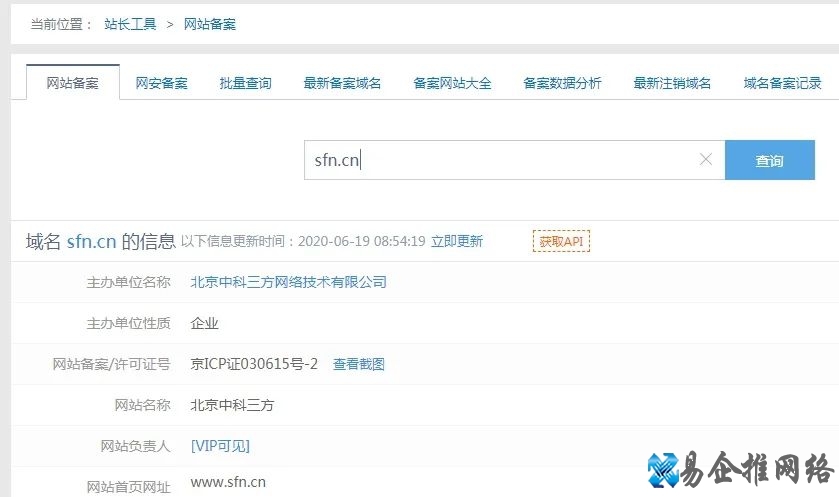 怎么查网站icp备案，最靠谱的ICP备案查询方法