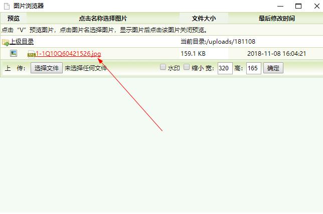 织梦（cms）系统修改文档常规内容步骤