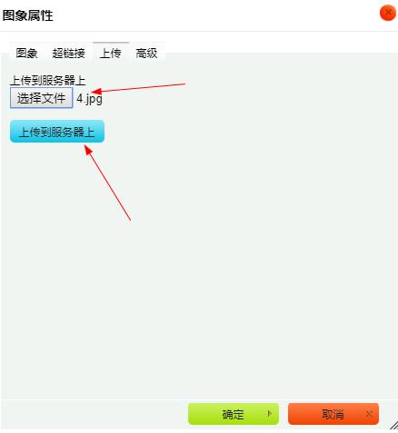 模板网站制作教程:织梦(cms)后台添加普通文档说明及图片上传