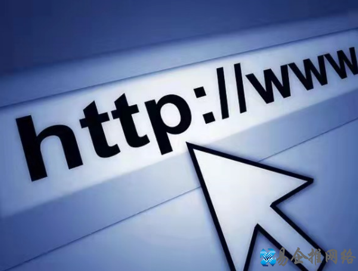 什么是域名备案？为什么要进行备案？备案后你将会获得下列益处