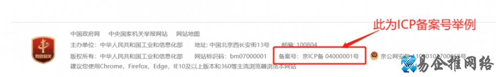 个人网站备案流程，个人网站做备案需哪些材料