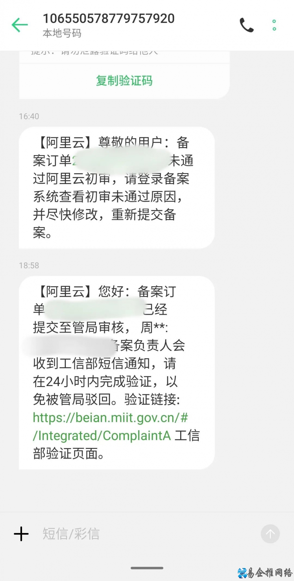 个人网站备案流程，个人网站做备案需哪些材料