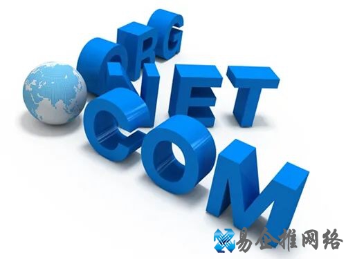 域名百科：新顶级域名VS传统顶级域名