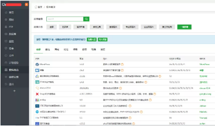 快速搭建一个外贸个人网站的制作流程