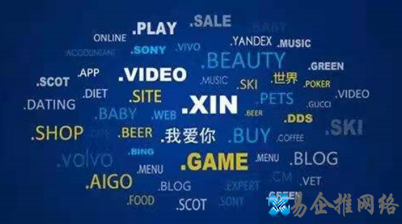 什么是域名备案？为什么要进行备案？备案后你将会获得下列益处