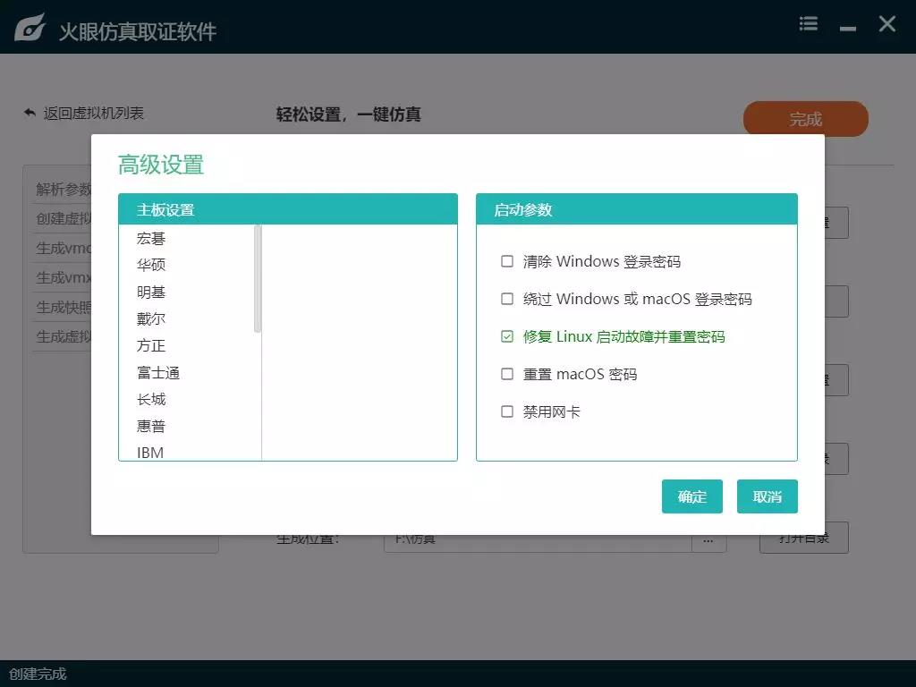 web服务器的静态分析和动态分析取证