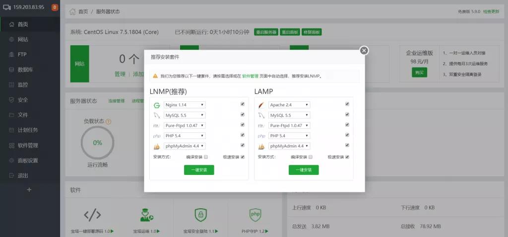 为何只有选择高端网站才能满足企业建站需求