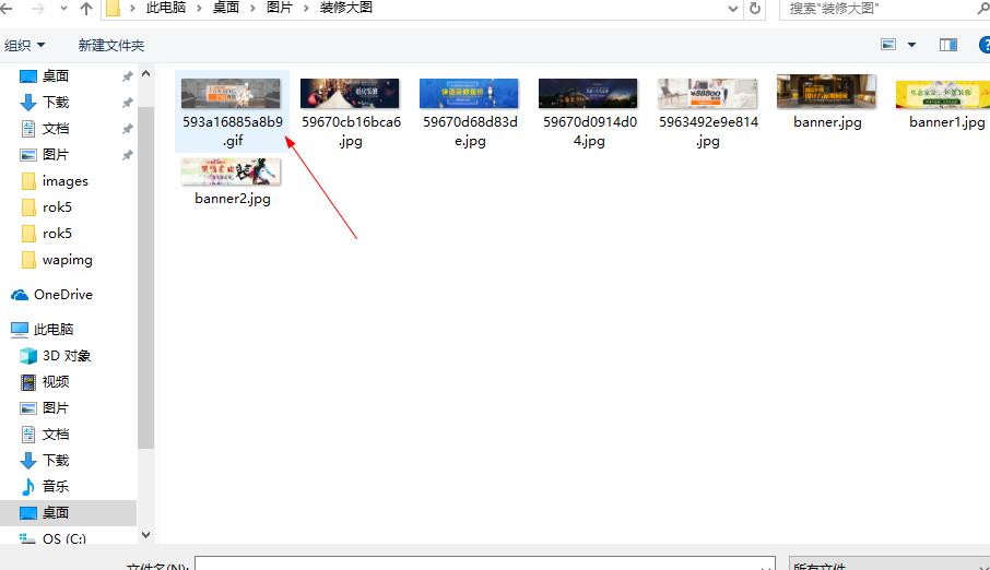 模板网站制作教程:织梦(cms)后台添加普通文档说明及图片上传