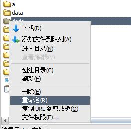 模板网站制作教程:修改织梦后台默认管理地址的两种方法!