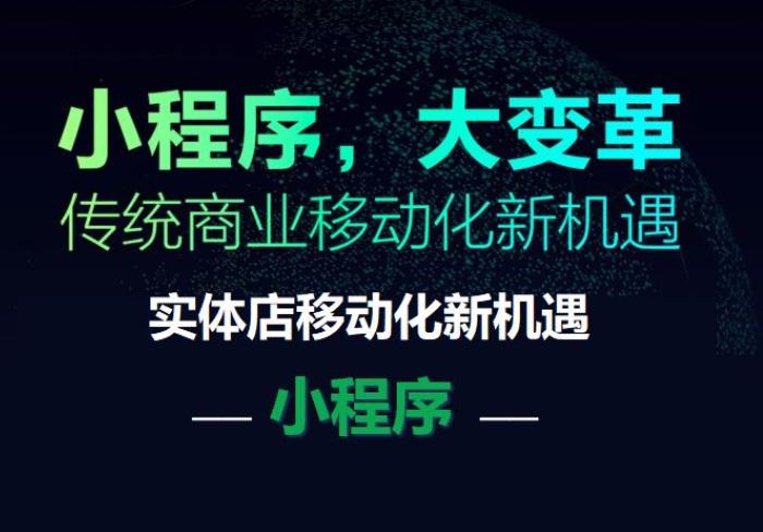 写给开发人员的小程序代码要点